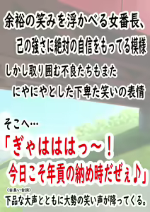 Page 8 of 肉便番長！犬威天音「喧嘩最強！生涯無敗！」調子に乗ってたら極悪不良男子校へたった一人の女子として入学することに…〜犬耳肉便器編〜 - preview thumbnail