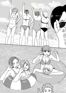 Page 42 of Kanojo no Mune o Hoka no Otoko ni Mirareta Hanashi - preview thumbnail