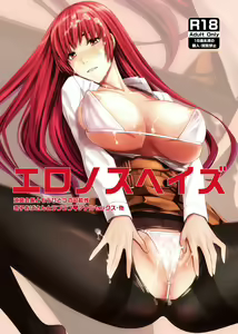 Page 367 of Takano Masayuki - preview thumbnail