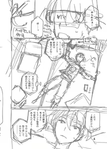 Page 937 of Takano Masayuki - preview thumbnail