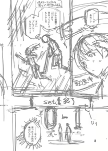Page 941 of Takano Masayuki - preview thumbnail