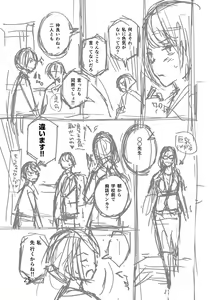 Page 957 of Takano Masayuki - preview thumbnail