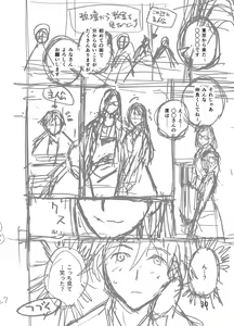 Page 962 of Takano Masayuki - preview thumbnail