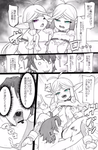 Page 2 of pixiv Request - preview thumbnail