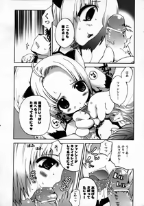 Page 126 of Comic Unreal 2006-12 Vol. 4 - preview thumbnail