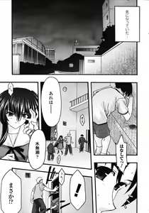 Page 17 of Comic Unreal 2006-12 Vol. 4 - preview thumbnail