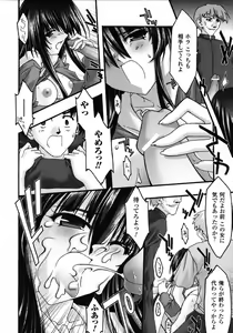 Page 22 of Comic Unreal 2006-12 Vol. 4 - preview thumbnail
