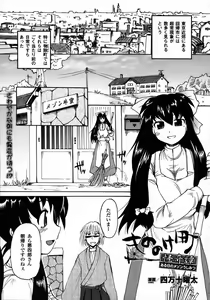 Page 240 of Comic Unreal 2006-12 Vol. 4 - preview thumbnail