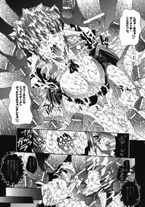 Page 274 of Comic Unreal 2006-12 Vol. 4 - preview thumbnail