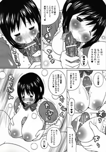 Page 281 of Comic Unreal 2006-12 Vol. 4 - preview thumbnail