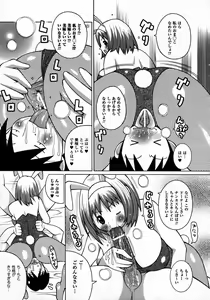 Page 284 of Comic Unreal 2006-12 Vol. 4 - preview thumbnail