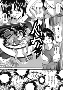 Page 297 of Comic Unreal 2006-12 Vol. 4 - preview thumbnail