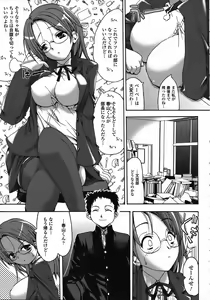 Page 314 of Comic Unreal 2006-12 Vol. 4 - preview thumbnail
