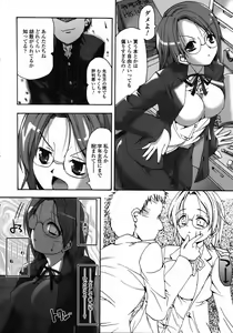Page 315 of Comic Unreal 2006-12 Vol. 4 - preview thumbnail