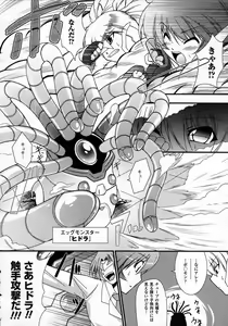 Page 78 of Comic Unreal 2006-12 Vol. 4 - preview thumbnail
