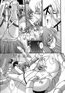 Page 93 of Comic Unreal 2006-12 Vol. 4 - preview thumbnail