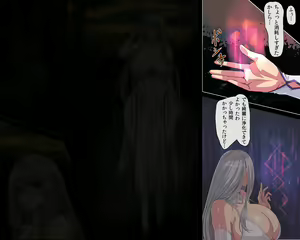 Page 113 of Tomoshibi yurete - preview thumbnail
