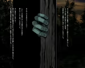 Page 3 of Tomoshibi yurete - preview thumbnail