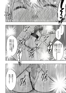 Page 55 of Taimashi Kaguya Kiwami 7 - preview thumbnail