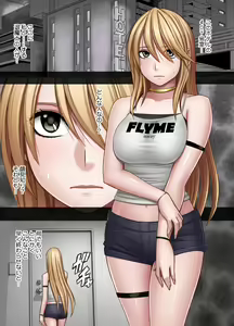 Page 7 of Taimashi Kaguya Kiwami 7 - preview thumbnail