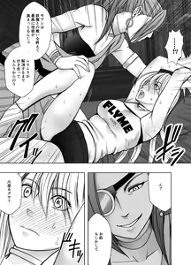 Page 10 of Taimashi Kaguya Kiwami 7 - preview thumbnail