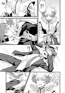 Page 6 of Oshiete Revolver-sensei - preview thumbnail