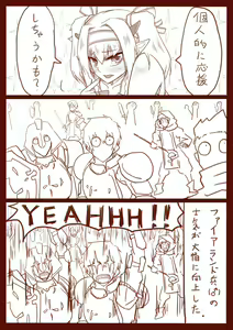 Page 531 of Gask - preview thumbnail