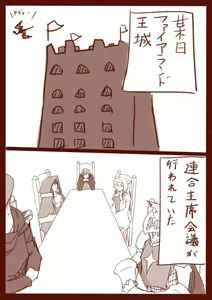 Page 535 of Gask - preview thumbnail