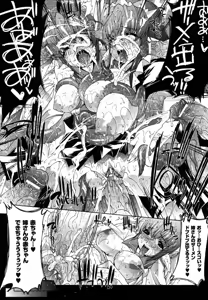 Page 129 of Comic Unreal 2007-04 Vol. 6 - preview thumbnail