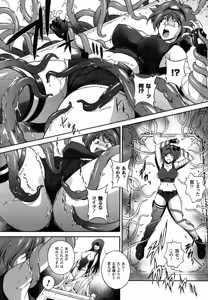 Page 68 of Comic Unreal 2007-04 Vol. 6 - preview thumbnail