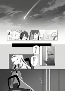 Page 5 of WISDOM LIBIDO EXPLOSION - preview thumbnail