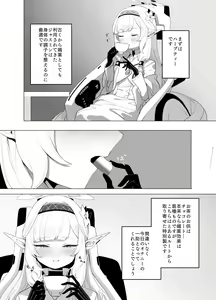 Page 10 of WISDOM LIBIDO EXPLOSION - preview thumbnail