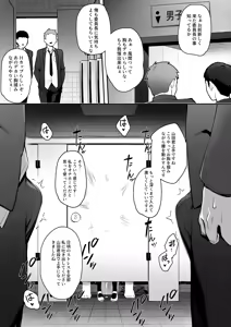 Page 12 of try - preview thumbnail