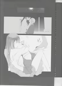Page 5 of Hoshi Oroshi no Yoru - preview thumbnail