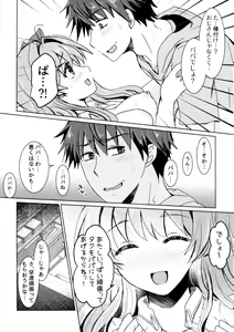 Page 24 of TakuRimi no Hon Usui - preview thumbnail