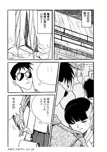 Page 5 of Professional - preview thumbnail