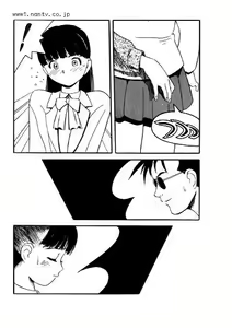 Page 8 of Professional - preview thumbnail
