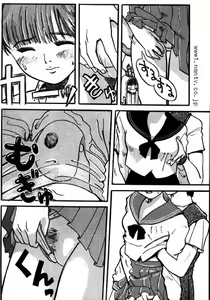 Page 5 of The Party Train - preview thumbnail