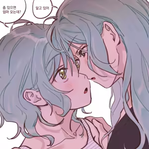 Page 33 of Zihacheol - preview thumbnail