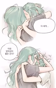 Page 40 of Zihacheol - preview thumbnail