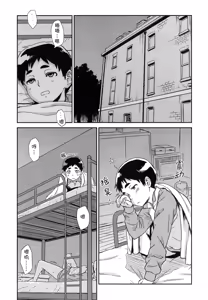 Nidan Bed no Susume | Bunk Bed Susume — hentai manga cover on Fhentai
