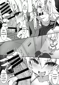 Page 7 of Grim Aloe no Mesugaki Oshioki Locker Room - preview thumbnail