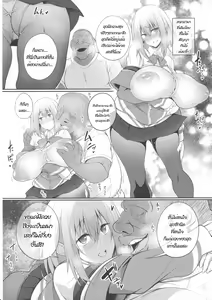 Page 6 of Seikou - preview thumbnail