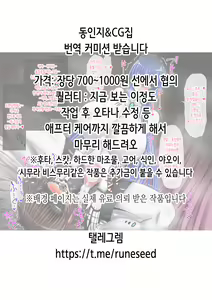 Page 2 of Natsuyasumi Saishuubi - Last Day of Summer Vacation Sex! Sex!! Sex!!! | 여름방학 마지막 날 - preview thumbnail