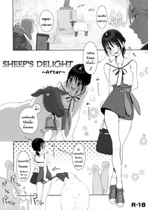 Hitsuji no Kimochi Ii After — hentai manga cover on Fhentai