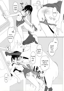 Page 5 of Hitsuji no Kimochi Ii After - preview thumbnail