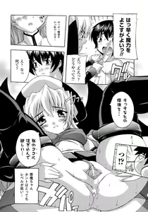Page 137 of Comic Unreal 2007-10 Vol. 9 - preview thumbnail