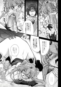 Page 156 of Comic Unreal 2007-10 Vol. 9 - preview thumbnail