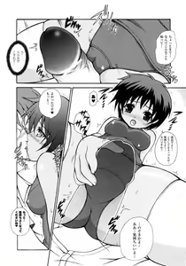 Page 192 of Comic Unreal 2007-10 Vol. 9 - preview thumbnail