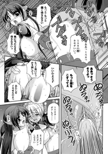 Page 306 of Comic Unreal 2007-10 Vol. 9 - preview thumbnail